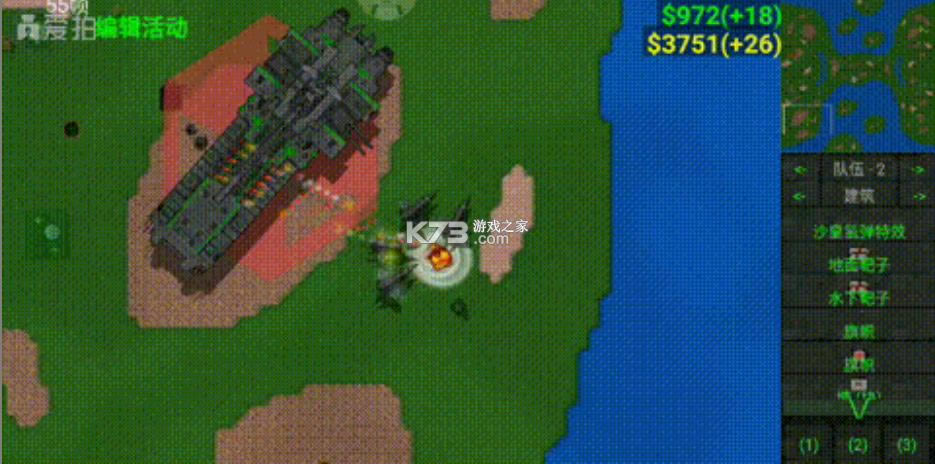 ����ս�� v1.1.4 ���ٿƼ�mod ��ͼ