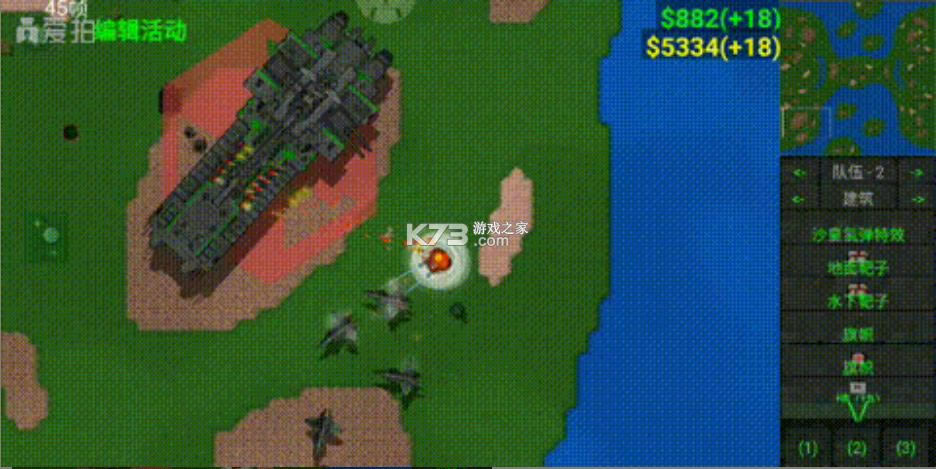 ����ս�� v1.1.4 ���ٿƼ�mod ��ͼ