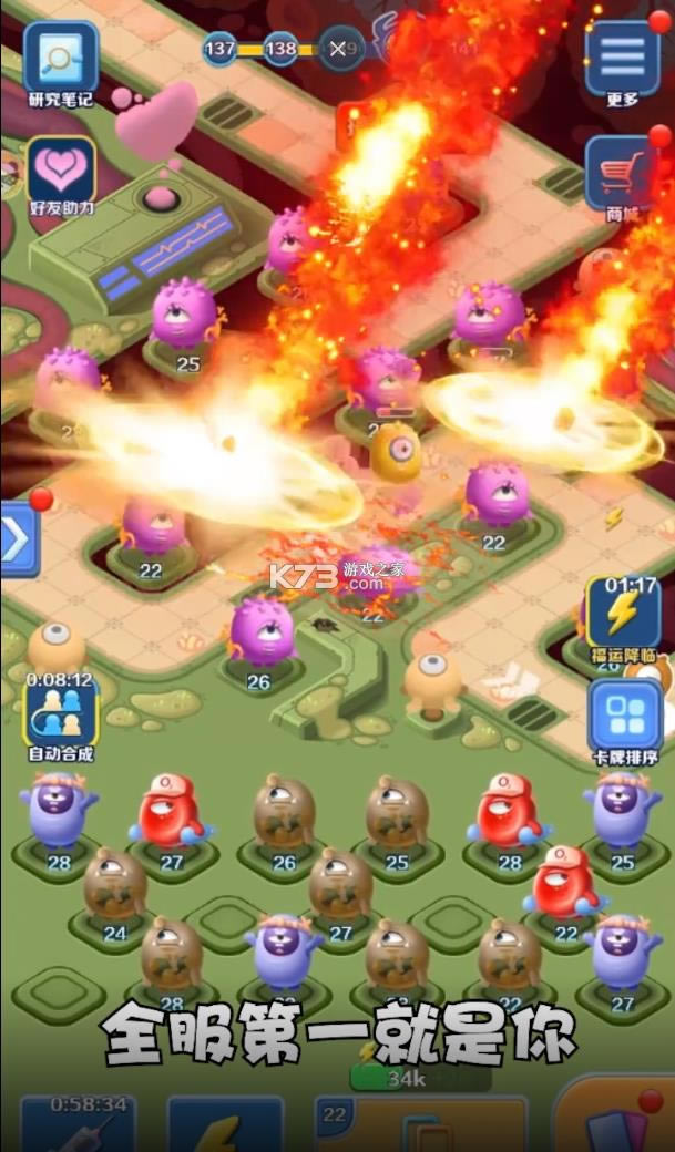 ������ս v1.0.0 ��Ϸ ��ͼ