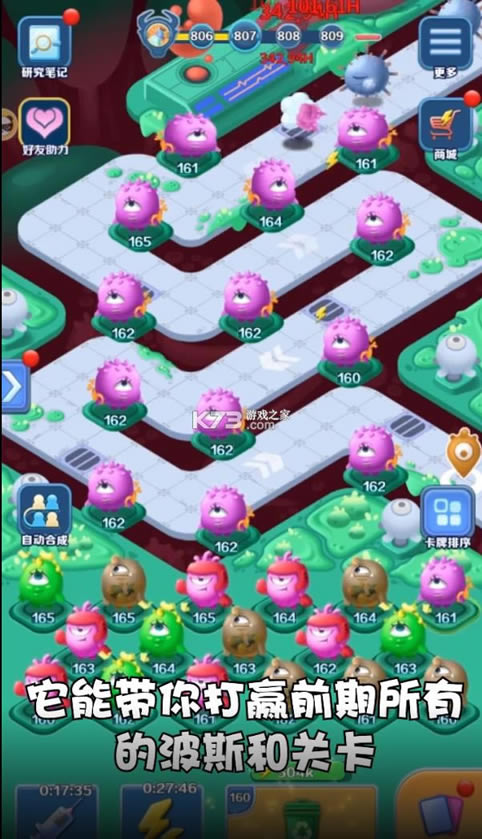 ������ս v1.0.0 ��Ϸ ��ͼ