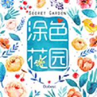 Ϳɫ��԰ v2.20 �ƽ��