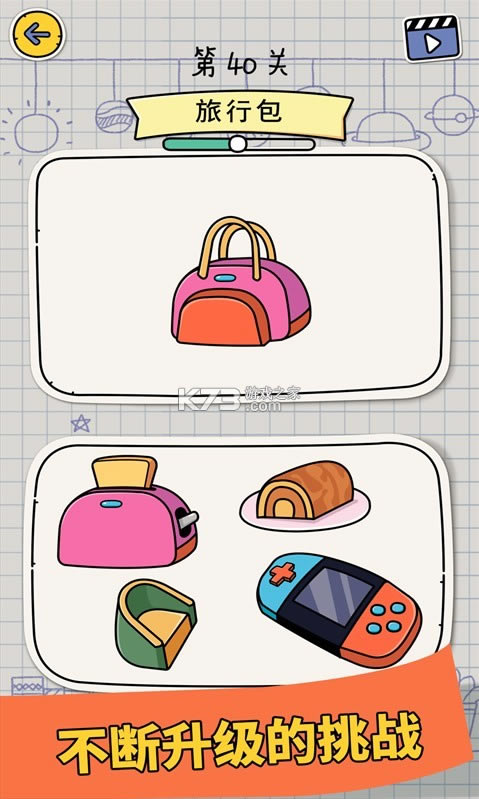 ƴͼ��ʦ v1.0.2.0710 ��Ϸ���İ� ��ͼ