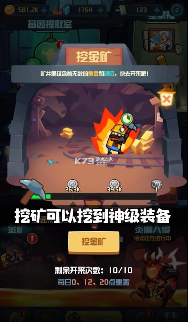 �������ϰ� v1.0.1 ��׿�� ��ͼ