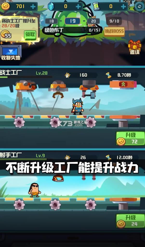 �������ϰ� v1.0.1 ��׿�� ��ͼ