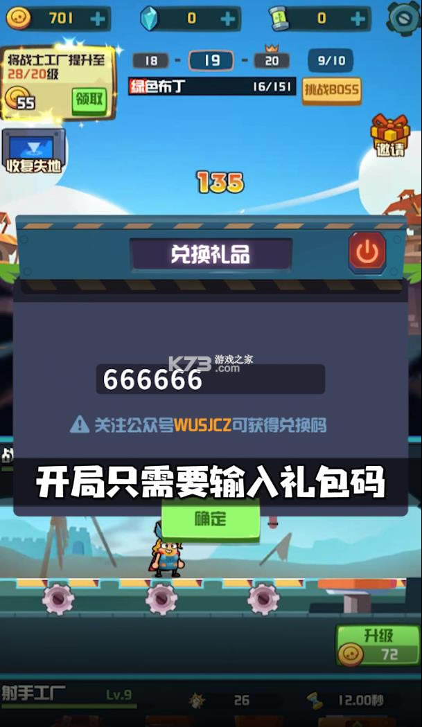 �������ϰ� v1.0.1 ��׿�� ��ͼ