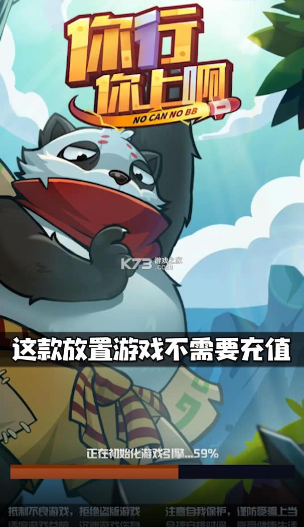 �������ϰ� v1.0.1 ��׿�� ��ͼ