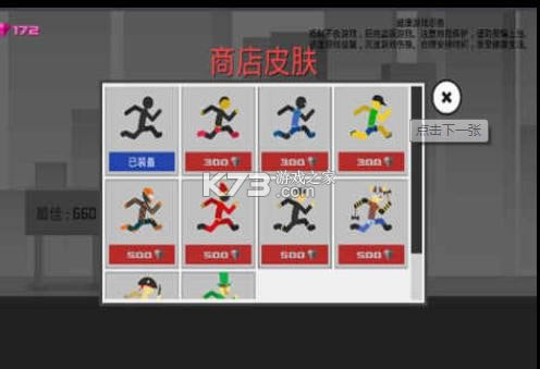 �������Ϯ v1.3 ��Ϸ ��ͼ