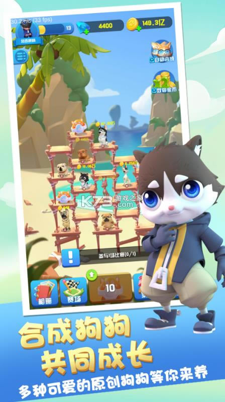 �������� v1.4 ��Ϸ ��ͼ