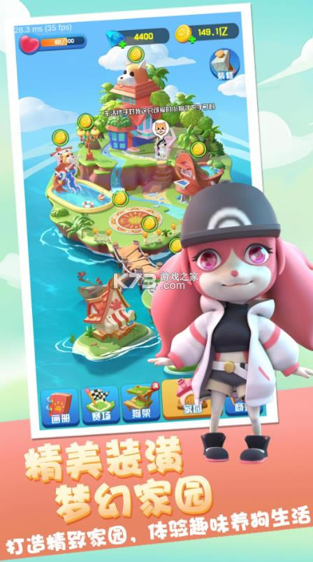 �������� v1.4 ��Ϸ ��ͼ