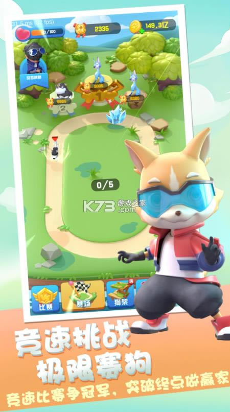 �������� v1.4 ��Ϸ ��ͼ