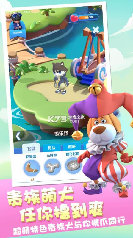 �������� v1.4 ��Ϸ ��ͼ