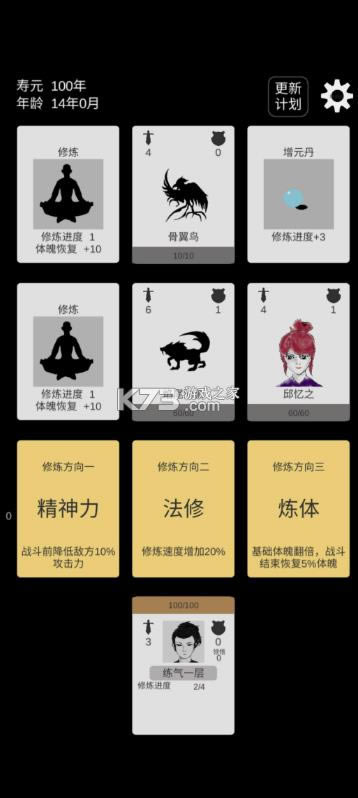 ���޸��� v1.1 ��׿�� ��ͼ