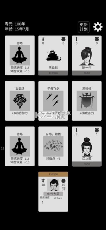 ���޸��� v1.1 ��׿�� ��ͼ