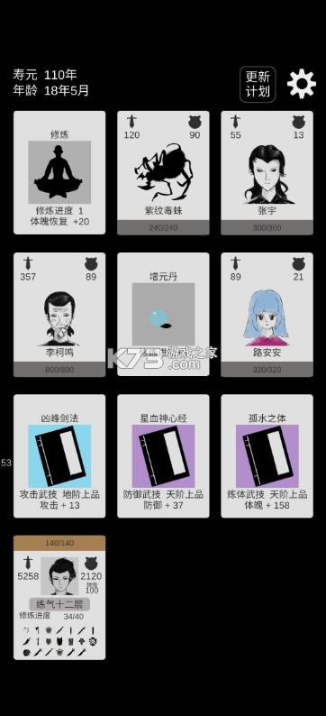 ���޸��� v1.1 ��׿�� ��ͼ