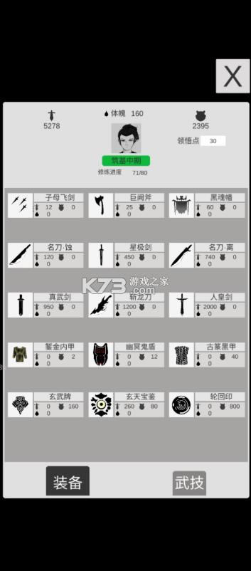 ���޸��� v1.1 ��׿�� ��ͼ