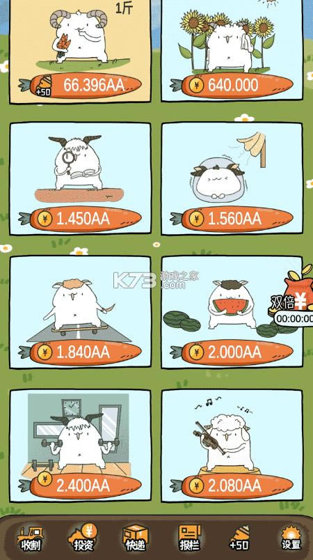 ������԰ v0.0.3 ��Ϸ ��ͼ