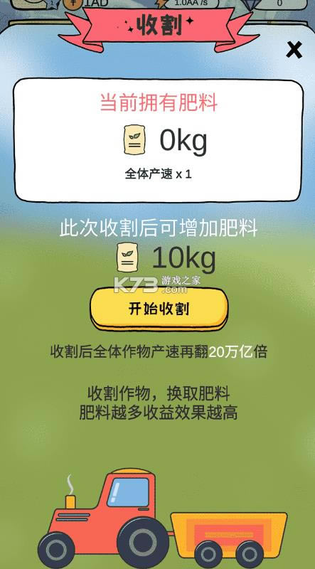 ������԰ v0.0.3 ��Ϸ ��ͼ