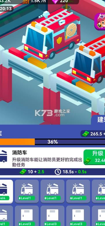 ������Ӣ�� v1.0.4 ���� ��ͼ