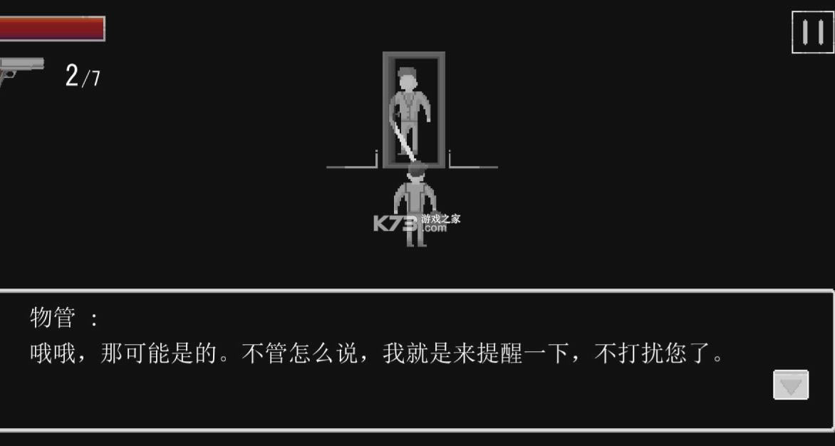 Ѱ v1.0.3 ��Ϸ ��ͼ