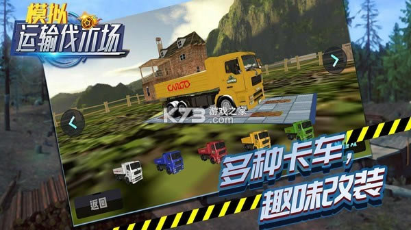 ģ�����䷥ľ�� v1.0.0 ��Ϸ ��ͼ