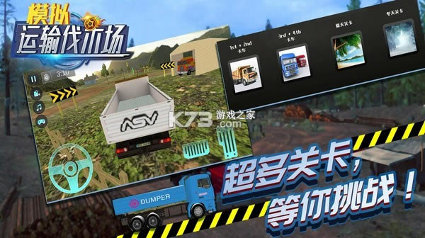 ģ�����䷥ľ�� v1.0.0 ��Ϸ ��ͼ