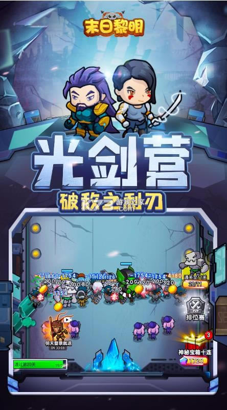 ĩ������ v1.0.4 ���Է� ��ͼ