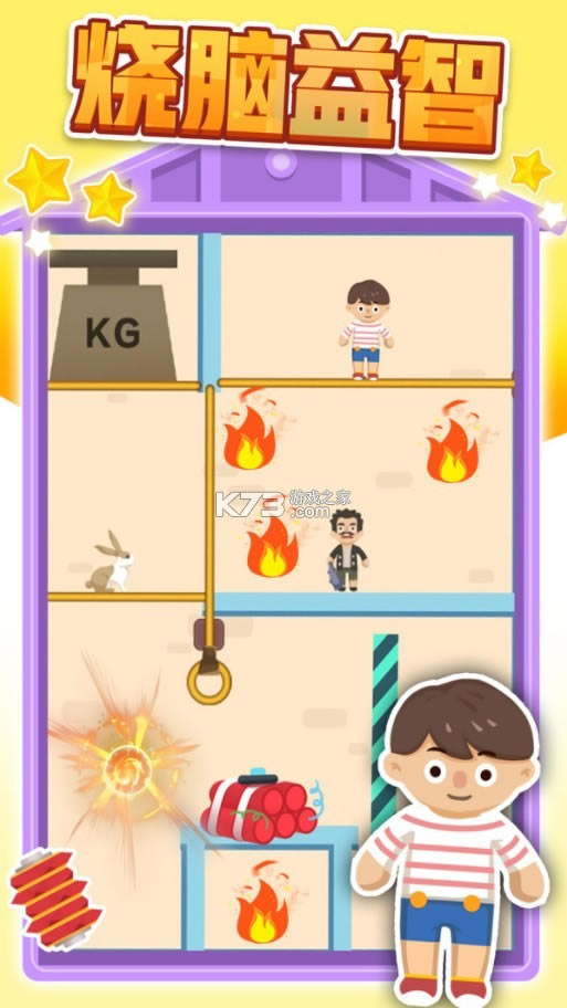 �������� v1.1.4 С��Ϸ ��ͼ