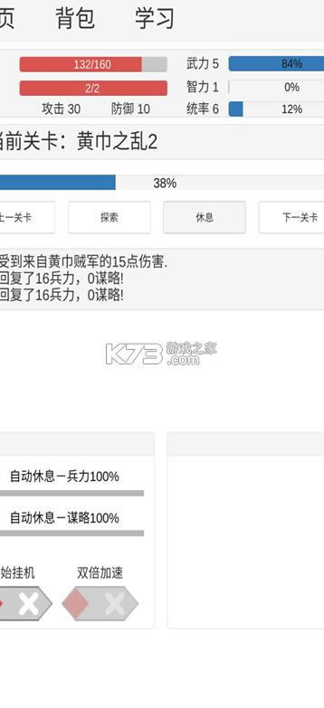 ���������� v0.11 ��Ϸ ��ͼ