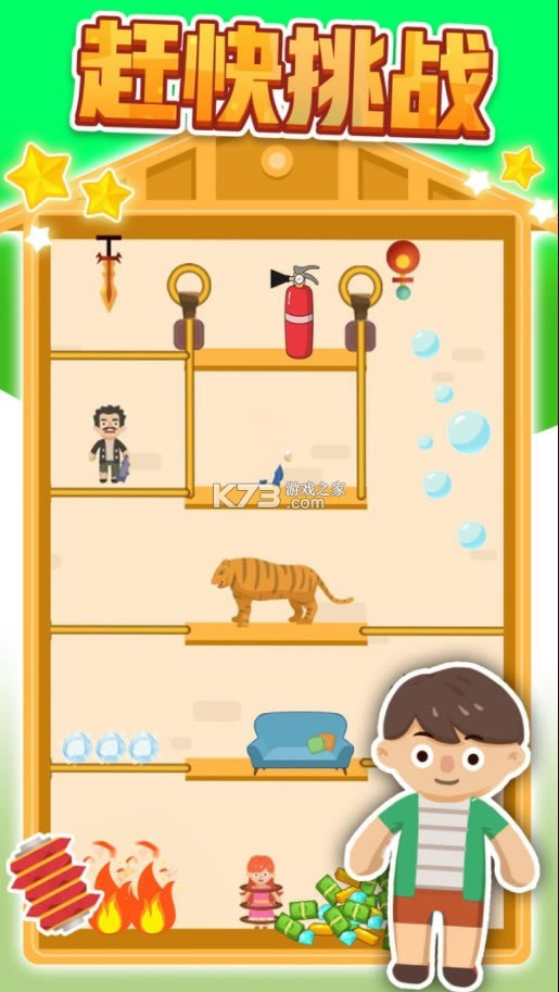 �������� v1.1.4 С��Ϸ ��ͼ