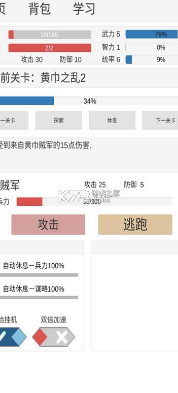 ���������� v0.11 ��Ϸ ��ͼ