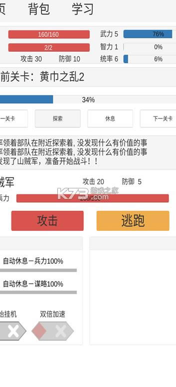 ���������� v0.11 ��Ϸ ��ͼ