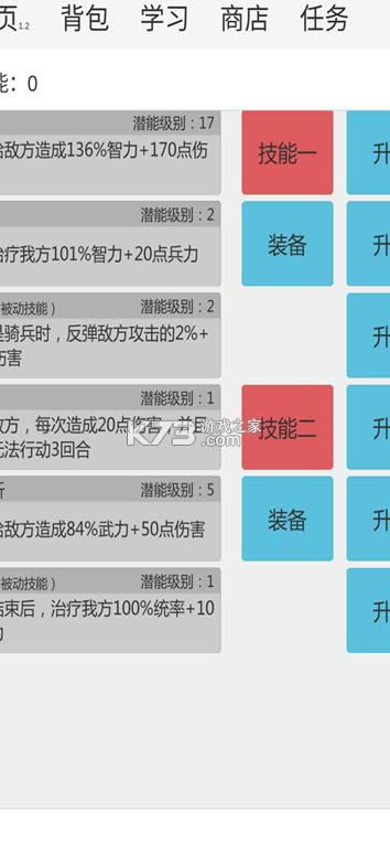 ���������� v0.11 ��Ϸ ��ͼ