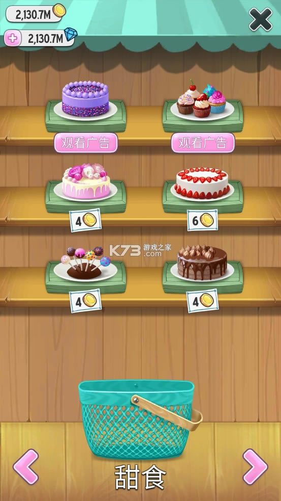 �ҵİ����� v5.7.1.2728 2021���޽����ʯ�� ��ͼ