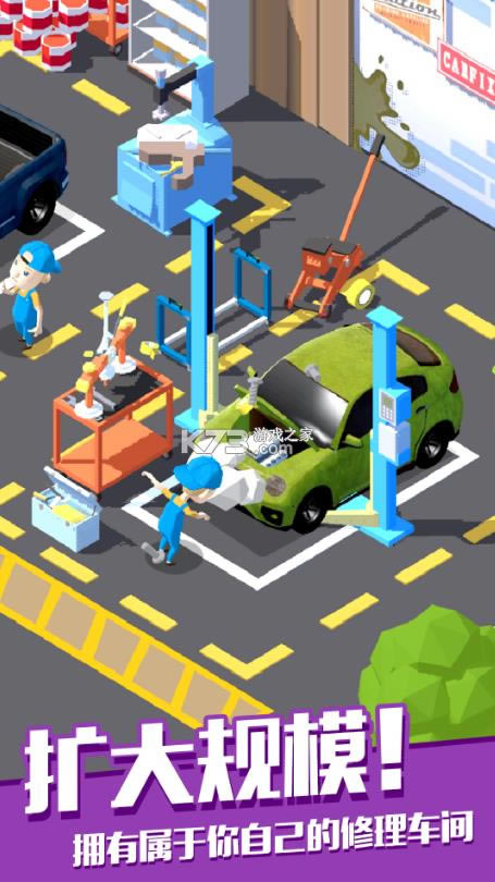 �޳������ v2.7.0 ��Ϸ ��ͼ