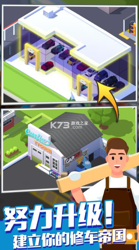 �޳������ v2.7.0 ��Ϸ ��ͼ