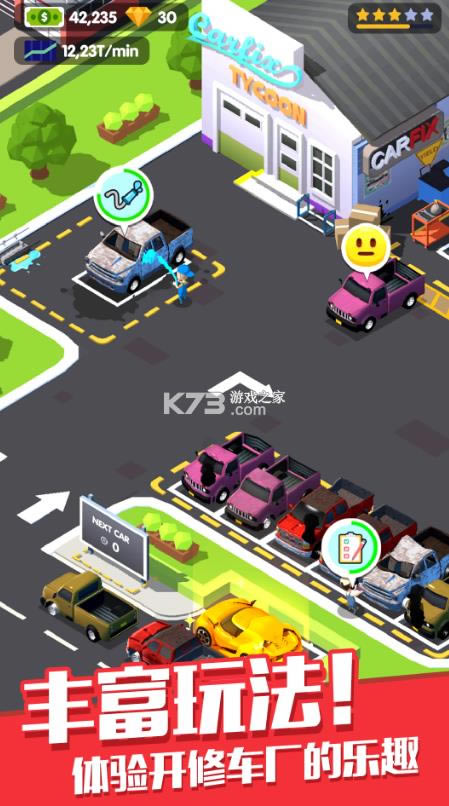 �޳������ v2.7.0 ��Ϸ ��ͼ