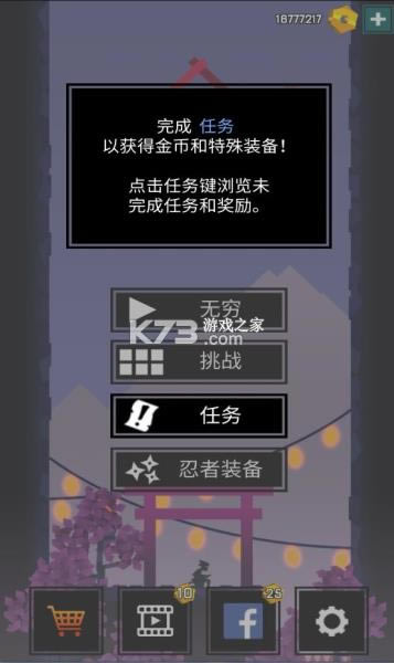 ���߶��� v1.8.7 �����ƽ�� ��ͼ