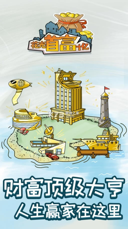 �����׸�ʮ�� v1.0.0 ��Ϸ ��ͼ