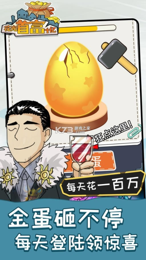 �����׸�ʮ�� v1.0.0 ��Ϸ ��ͼ