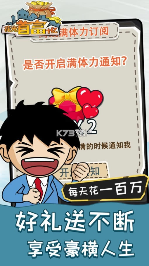 �����׸�ʮ�� v1.0.0 ��Ϸ ��ͼ