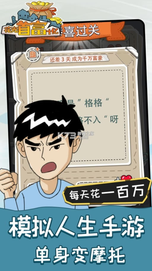 �����׸�ʮ�� v1.0.0 ��Ϸ ��ͼ