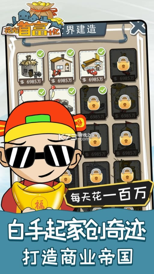 �����׸�ʮ�� v1.0.0 ��Ϸ ��ͼ