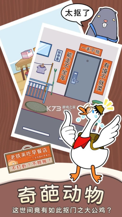 ����ɭ������¼ v1.0.0 ��Ϸ���°� ��ͼ