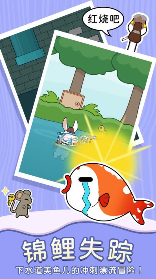 ����ɭ������¼ v1.0.0 ��Ϸ���°� ��ͼ