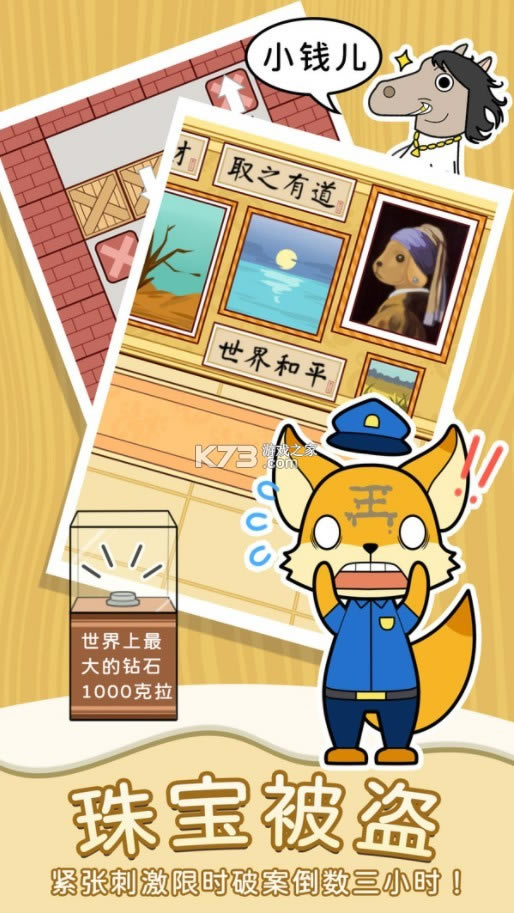 ����ɭ������¼ v1.0.0 ��Ϸ���°� ��ͼ