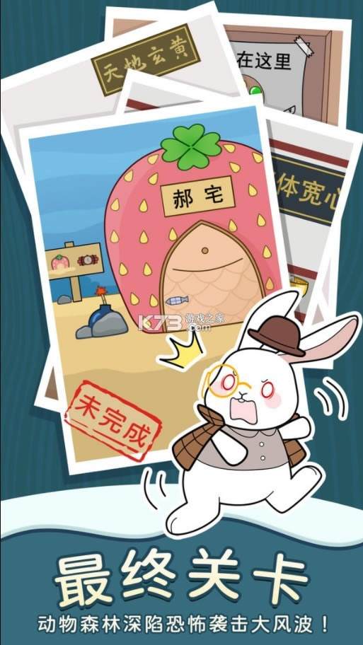 ����ɭ������¼ v1.0.0 ��Ϸ���°� ��ͼ