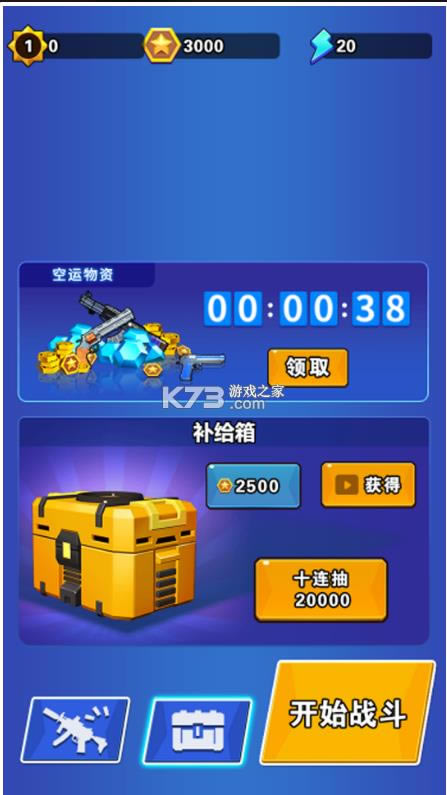 ��ʬ�����ս�� v2.0 �������İ� ��ͼ