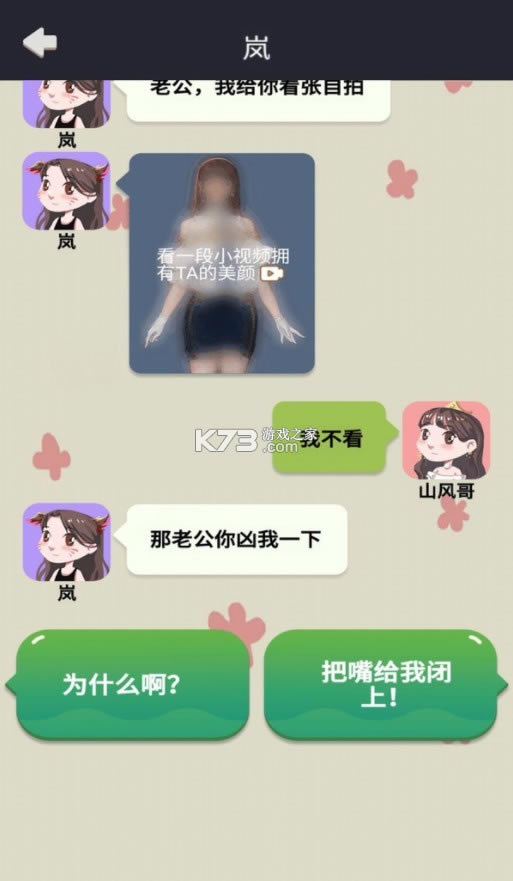 ����̫���� v1.0.3 ��Ϸ���°� ��ͼ