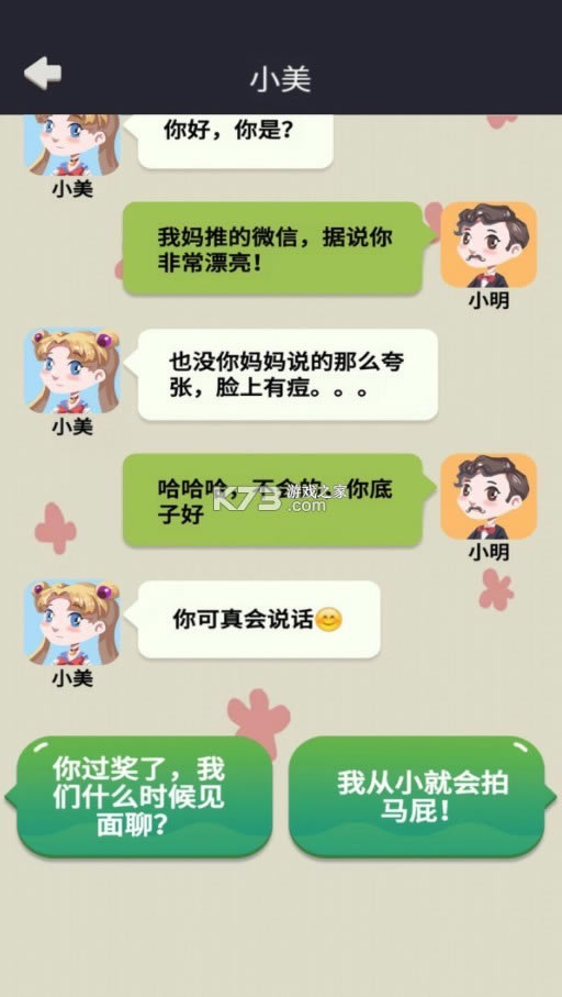 ����̫���� v1.0.3 ��Ϸ���°� ��ͼ