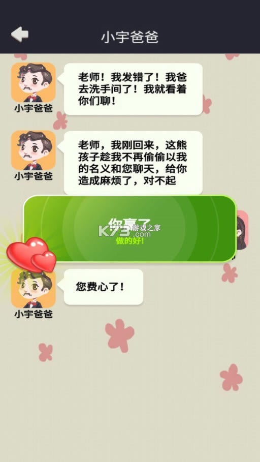 ����̫���� v1.0.3 ��Ϸ���°� ��ͼ